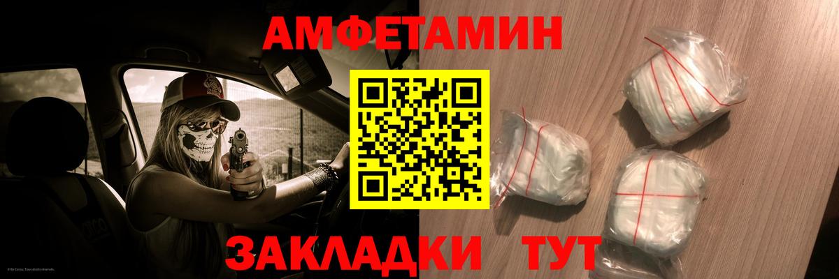 АМФ  Амфетамин  Вход с VPN  Улан-Удэ  сайты даркнета как зайти  АМФЕТАМИН Premium 