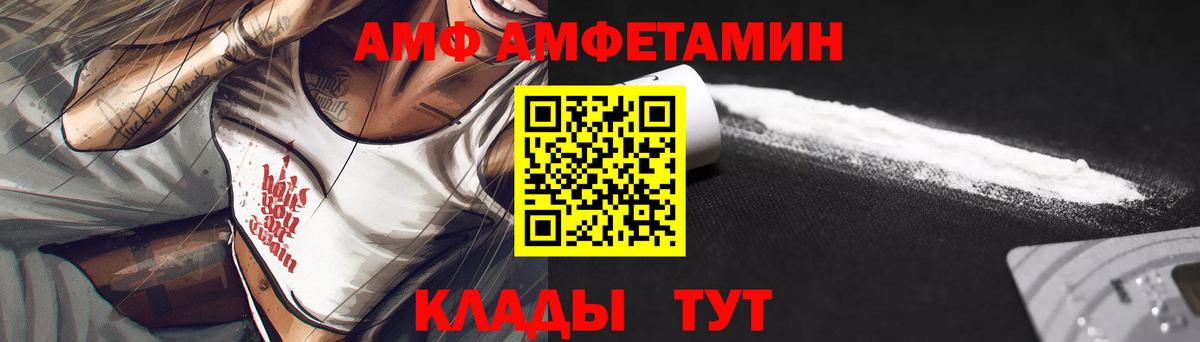 АМФЕТАМИН 98% Улан-Удэ