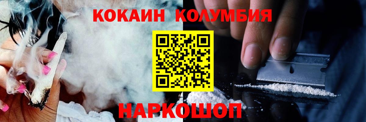 Cocaine Боливия  где купить наркотик  COCAIN  Вход с VPN  Улан-Удэ  Cocaine VHQ 