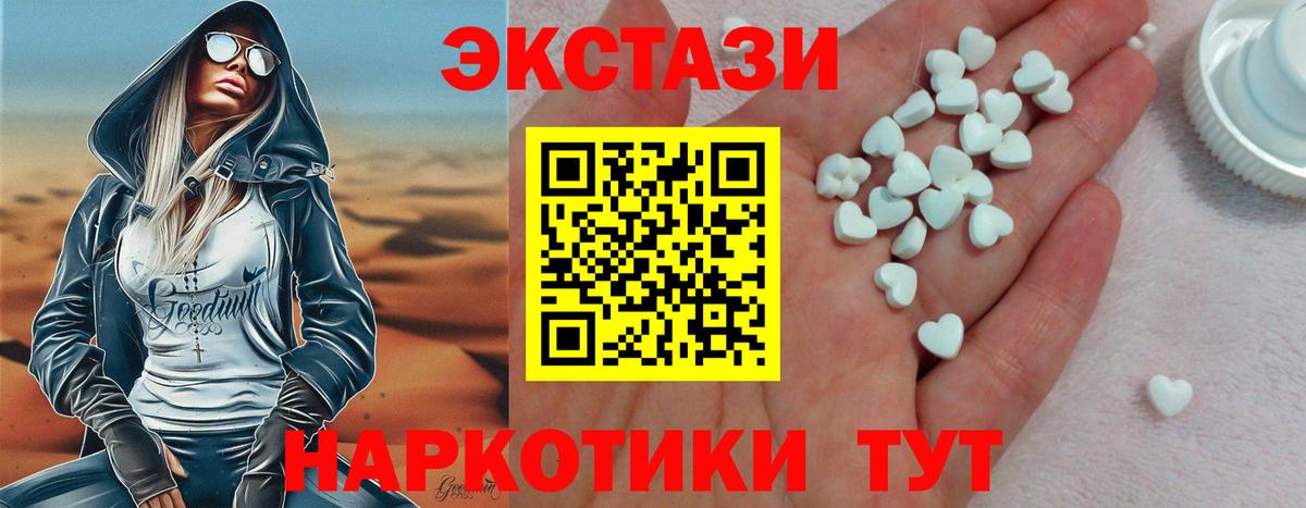 ЭКСТАЗИ Punisher  Вход с VPN  Улан-Удэ  Ecstasy  цены наркотик  Ecstasy Punisher 