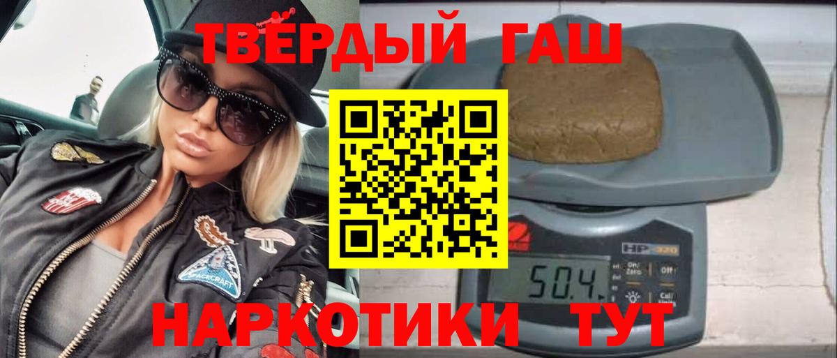 ГАШ ice o lator Улан-Удэ