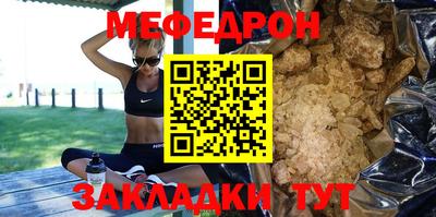 кристаллы Краснокаменск