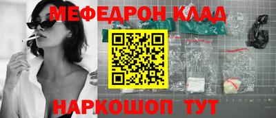 МДМА Коммунар