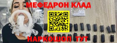 кристаллы Краснокаменск