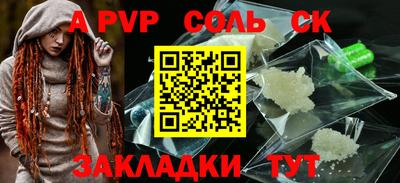 мефедрон Конаково