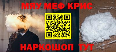 прущие крисы Краснознаменск