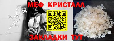 MESCALINE Комсомольск-на-Амуре