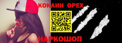 мефедрон Конаково