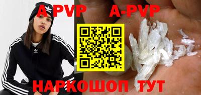 прущие крисы Краснознаменск