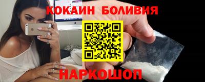 MESCALINE Комсомольск-на-Амуре