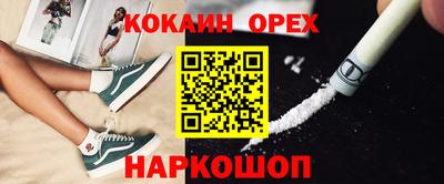 кристаллы Краснокаменск