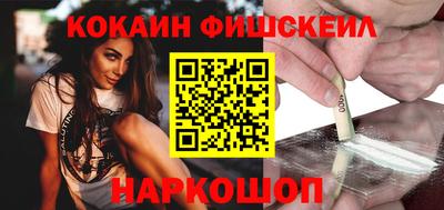 прущие крисы Краснознаменск