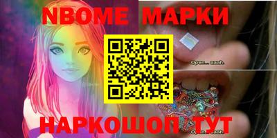 прущие грибы Краснодар