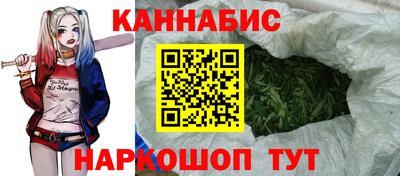 кристаллы Краснокаменск
