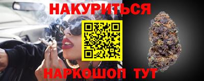 мефедрон Конаково
