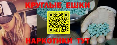 прущие крисы Краснознаменск