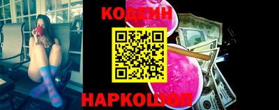 прущие крисы Краснознаменск