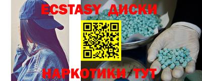 МДМА Коммунар