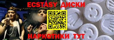 прущие грибы Краснодар