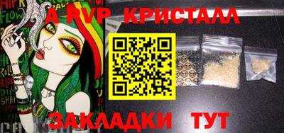 MESCALINE Комсомольск-на-Амуре