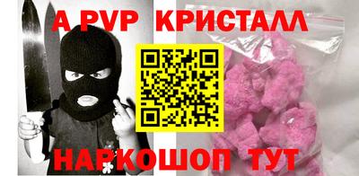 MESCALINE Комсомольск-на-Амуре