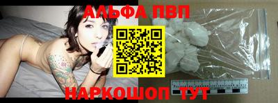 кристаллы Краснокаменск