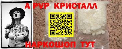 мефедрон Конаково
