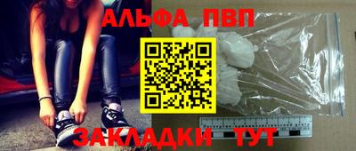 мефедрон Конаково