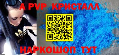 прущие грибы Краснодар