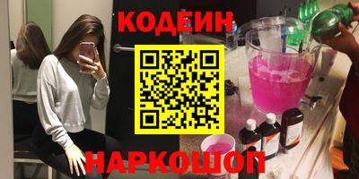 мефедрон Конаково