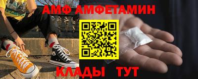 прущие грибы Краснодар