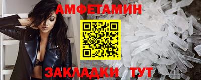 прущие крисы Краснознаменск