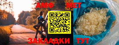 прущие грибы Краснодар