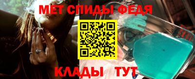 кристаллы Краснокаменск