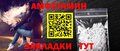 кристаллы Краснокаменск