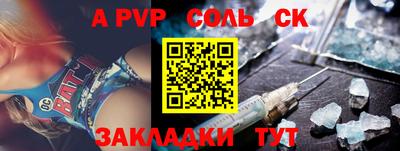 MESCALINE Комсомольск-на-Амуре