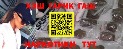 прущие крисы Краснознаменск