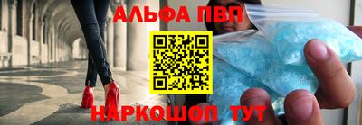 мефедрон Конаково