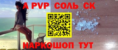 прущие грибы Краснодар