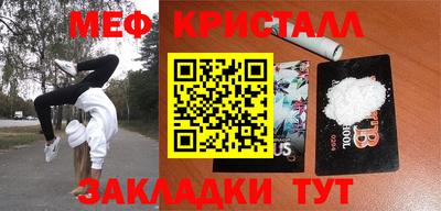 МДМА Коммунар