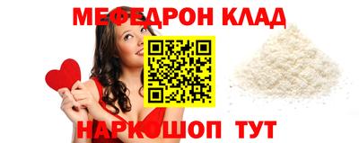 прущие грибы Краснодар