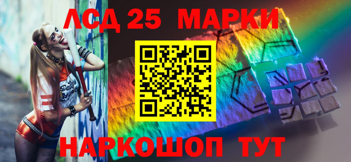 Бошки Шишки  Гашиш  Улан-Удэ  COCAIN  Вход с VPN  Лсд 25  Купить наркотики  Меф МЯУ МЯУ   Мефедрон 