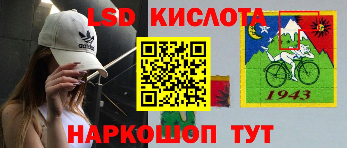 Лсд 25 экстази кислота Улан-Удэ