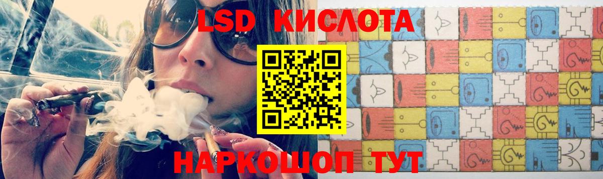 Лсд 25 экстази кислота  Вход с VPN  Улан-Удэ  ЛСД экстази ecstasy 