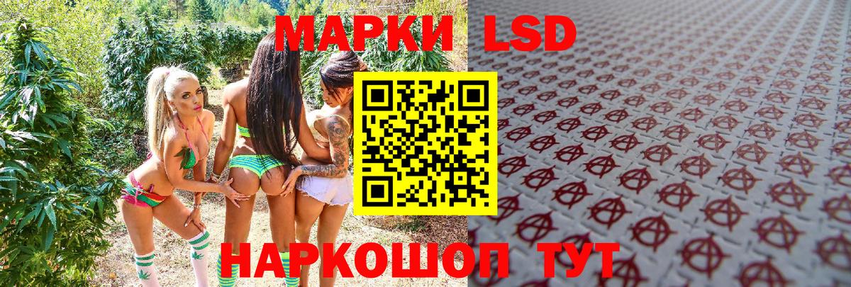 Улан-Удэ  Марки N-bome 1,8мг  Вход с VPN 