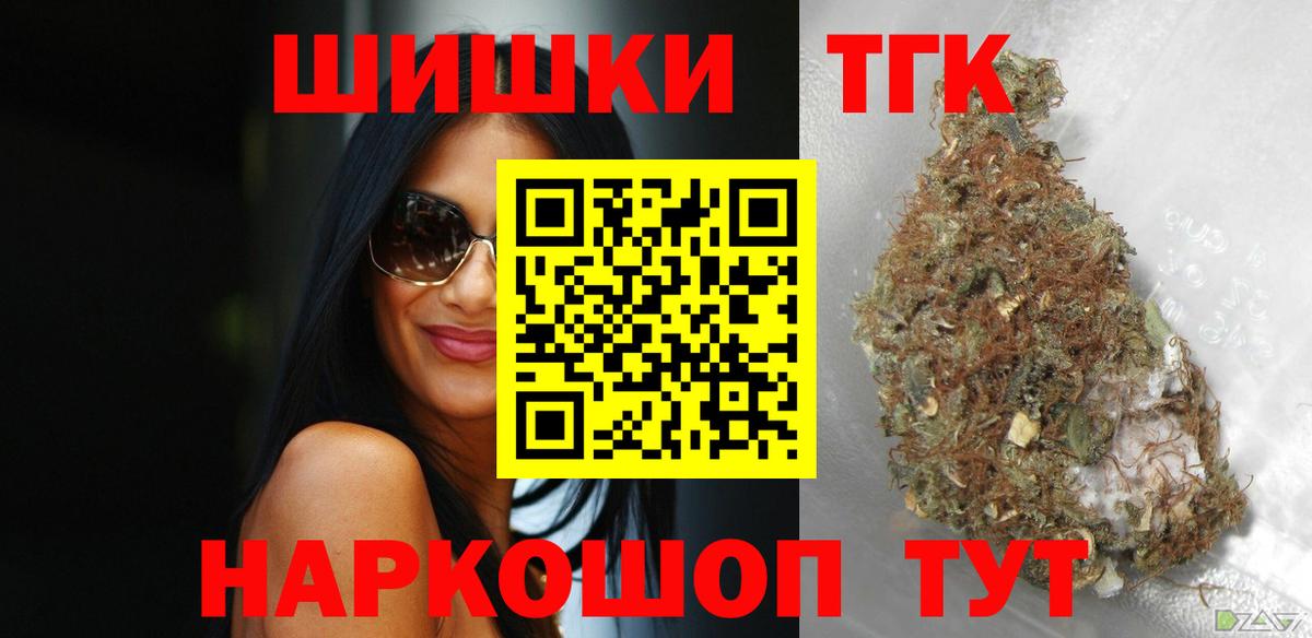 Канабис VHQ  Вход с VPN  Канабис тримм  Улан-Удэ 